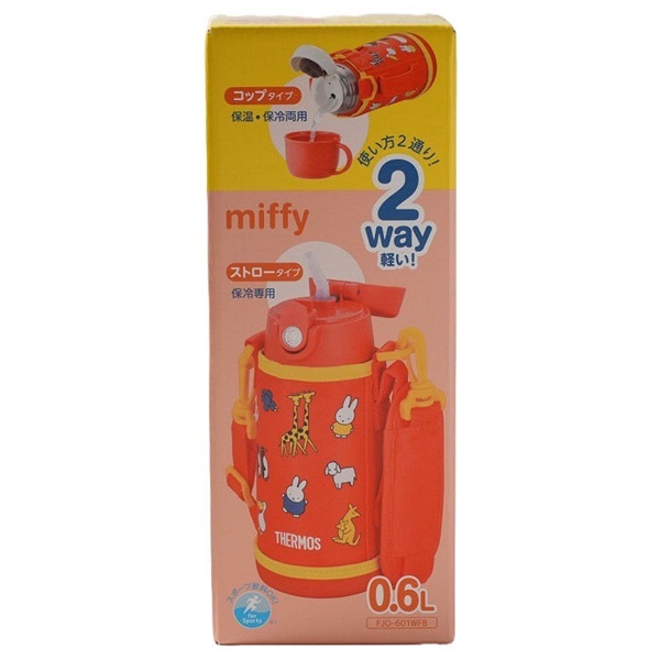 サーモス 真空断熱2WAYボトル 600ml 水筒 マグボトル | イオン