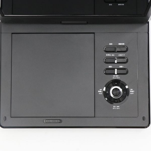 10.1インチフルセグDVDプレーヤー HAK-10TV | イオンスタイル