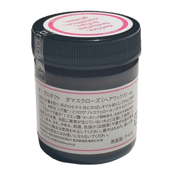 ザ・プロダクト ダマスクローズ ヘアワックス 42g ザ・プロダクト