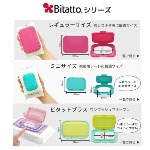 pitatto ラッキーアイテム ピタット 100個セット pitatto ラッキーアイテム ピタット 100個セット - メルカリ