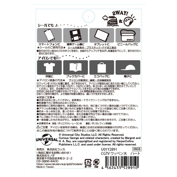 もちページ すみっコぐらし生きりもち 250g(10個)×12袋セット【プラザ