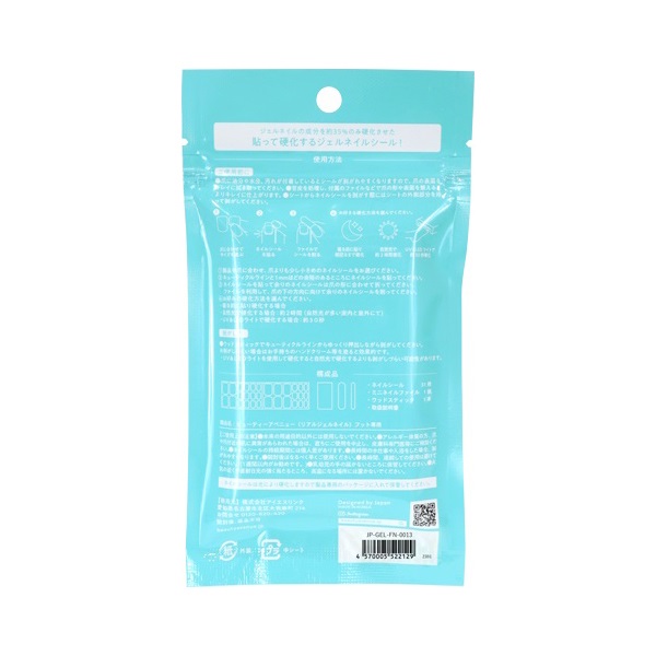 ビューティー アベニュー フット 31枚 ビューティーアベニュー