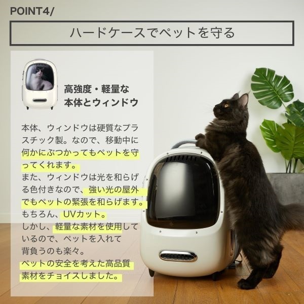 PET KIT ペットキャリーリュック P7704 | イオンスタイルオンライン