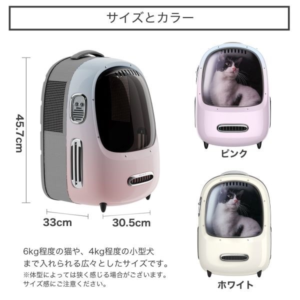 PET KIT ペットキャリーリュック P7704 | イオンスタイルオンライン