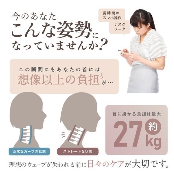 ご予約商品) ネックプレミス NECK PREMS NP‐NPR21‐BN