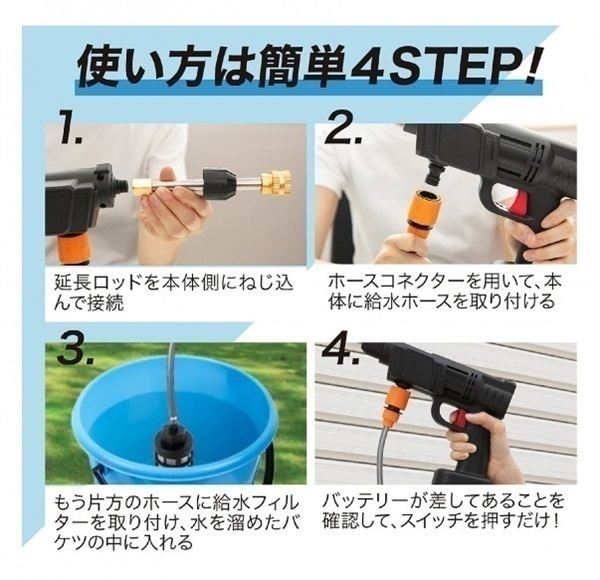 マジカルウェザー　6個セット マジカルウォッシュ | イオンスタイルオンライン 衣料品・暮らし