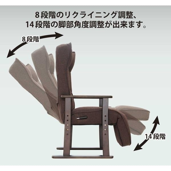 高座椅子 | イオンスタイルオンライン 衣料品・暮らしの品を