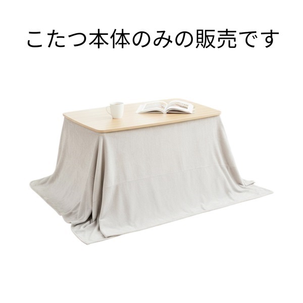 YYjapanコタツ 楽天市場】こたつ ダイニングこたつ 正方形 ハイタイプ 80×80cm 600W こたつ
