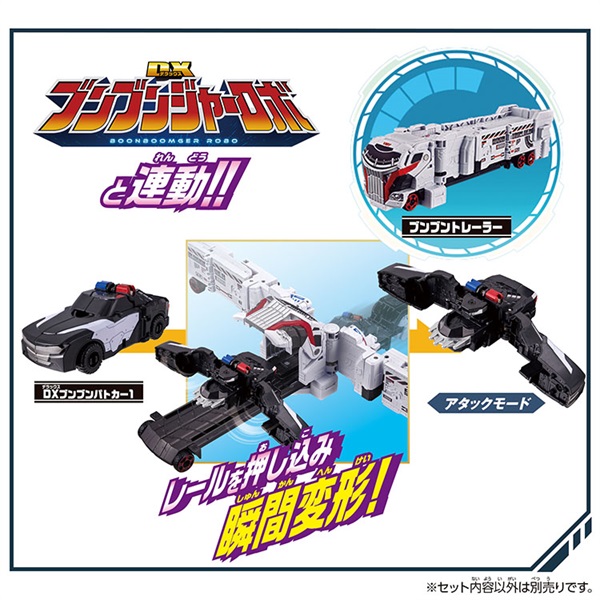 爆上戦隊 かくし ブンブンジャー ブンブン ライセンス カード