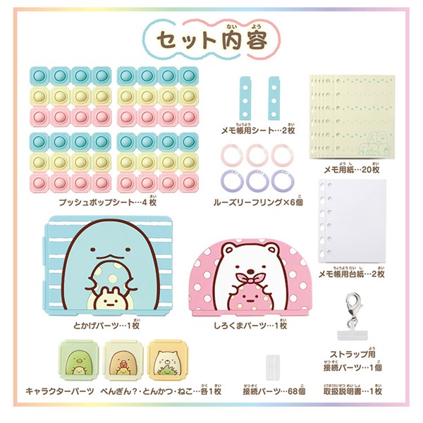 ピンクうんちのストラップ　24個セット 楽天市場】【早割10%OFF】フィットちゃん ランドセル プティ