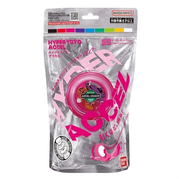 く*輩様 【未使用品】ハイパーヨーヨー　いろいろ14点セット く*輩様 【未使用品】ハイパーヨーヨー いろいろ14点セット