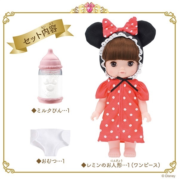 レミン&ソラン  まとめ売り　コレクション　廃盤あり　ディズニー　レミンソラン レミン&ソラン まとめ売り セット - メルカリ