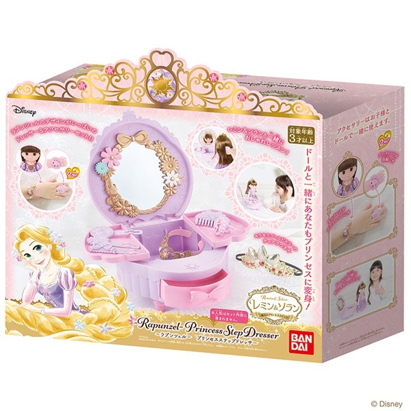 レミン＆ソラン 魔法のプリンセスステップ ｰラプンツェルｰ プリンセス