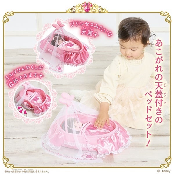 レミン＆ソラン 魔法のプリンセスステップ プリンセスステップ ベッド