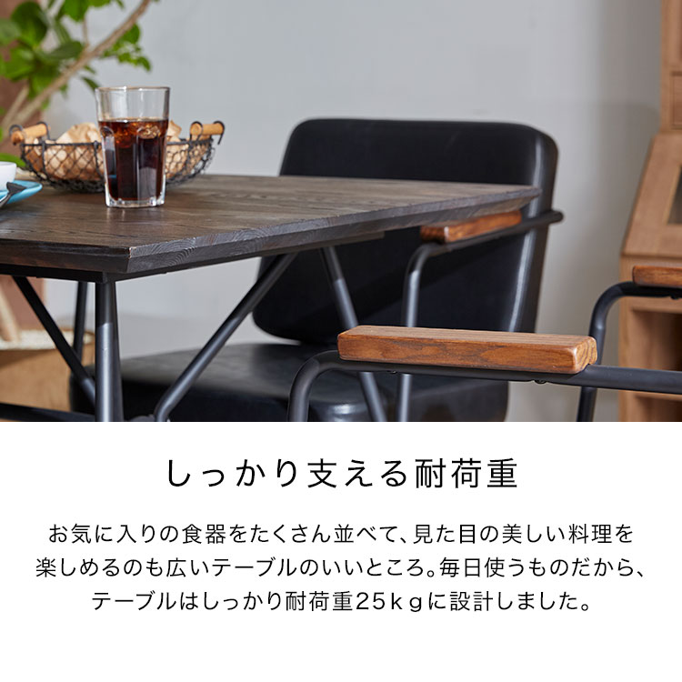 LOWYA ダイニングテーブル バーネイションテーブル ブラウン