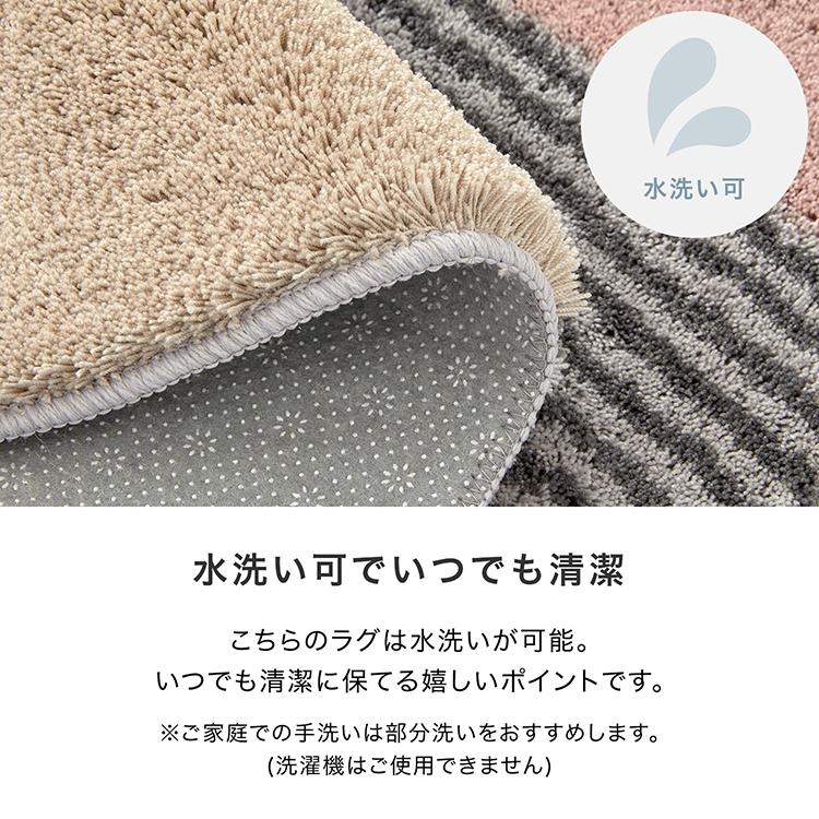LOWYA ラグ　美品　未使用 ラグ・カーペット | 【公式】LOWYA(ロウヤ) 家具・インテリアの