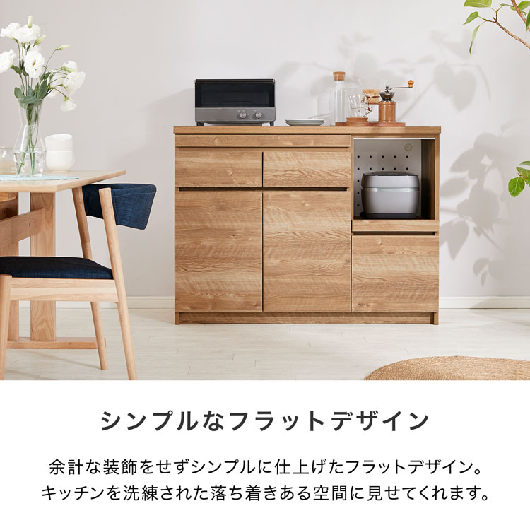 リユースのサカイ浦和店【E204】☆キッチンカウンター LOWYA シャビー 