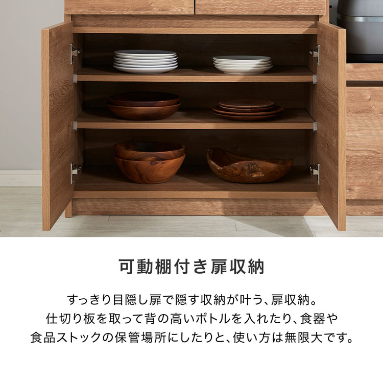 Lowya キッチンカウンター 収納 キッチンカウンター 収納 ワイドサイズ ステンレスカウンター