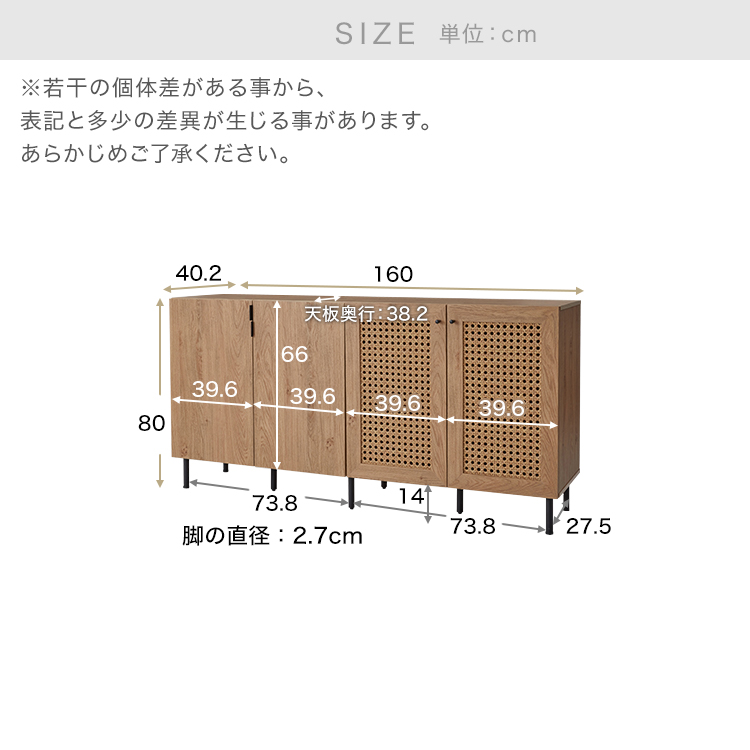 LOWYA ナチュラルキャビネット 118cm P-4570120960646_sub02_LL.jpg