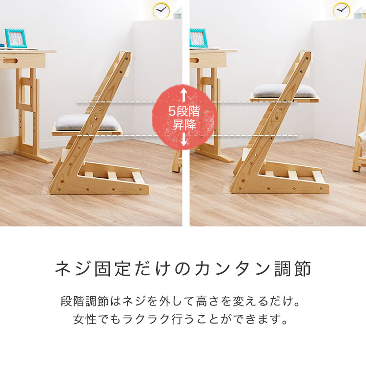LOWYA その他チェア・パーツ NEWスクーディチェア2 ナチュラル