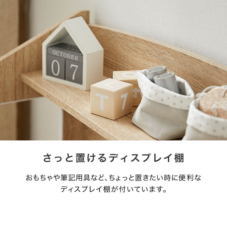 LOWYA 学習・キッズデスク アフテッドデスク オーク | イオン