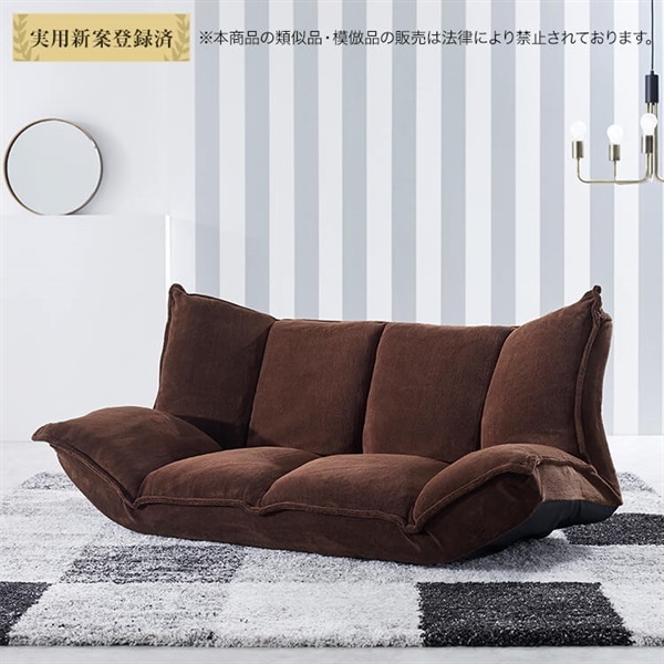 LOWYA フロアソファ NEWグッピー2 | イオンスタイルオンライン