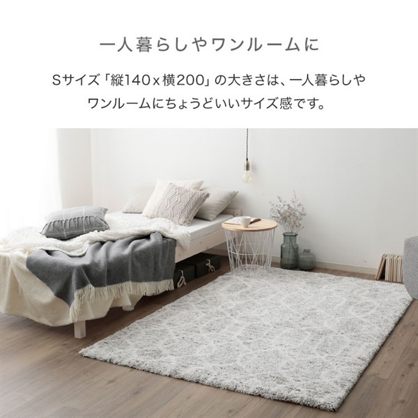 東リ　そら豆ラグ ナイロン・ポリエステル｜Rug & Mat｜カーペット・ラグ＆マット