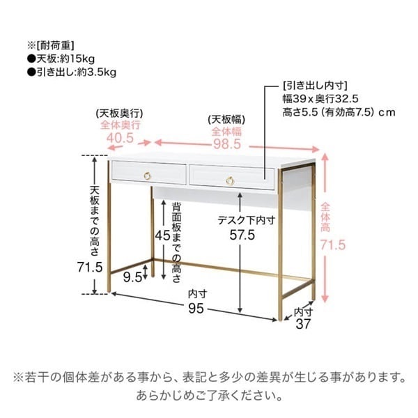 LOWYA パソコン・ワークデスク レプレス-100+スツール プロ