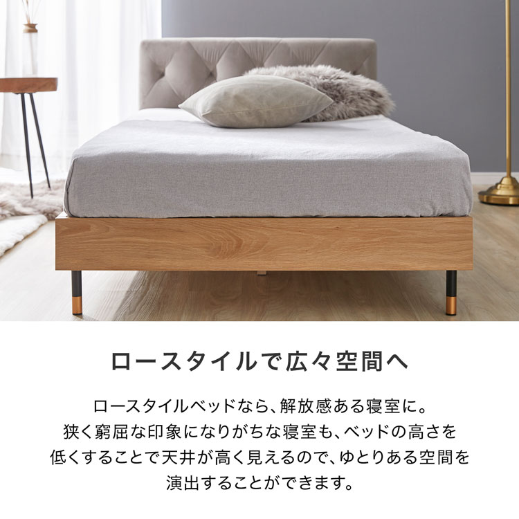 LOWYA フレームベッド フランバー グレー/シャビーナチュラル
