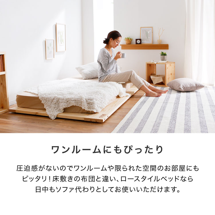 イオン　フレームベッド　美品 ベッド 寝具 | イオンスタイルオンライン 衣料品・暮らしの品を