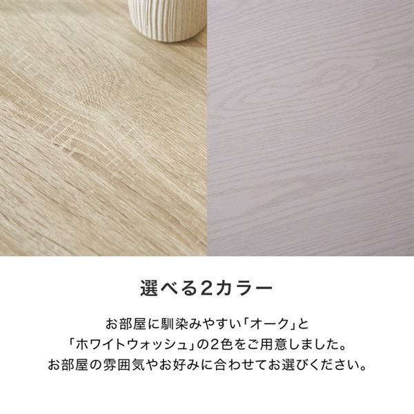 LOWYA キッチンカウンター ケンニラ | イオンスタイルオンライン