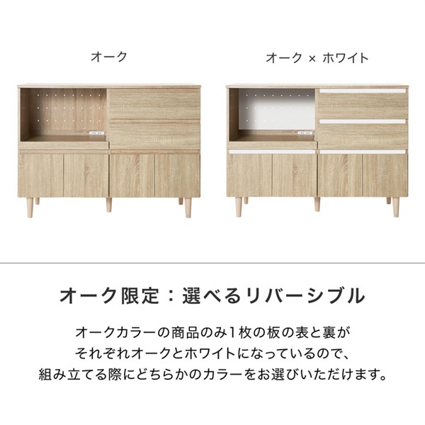 KN-68【ご来店頂ける方限定】キッチンカウンター 白