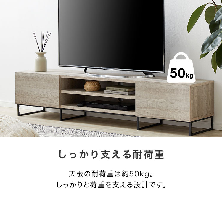 やんやん　TV台 LOWYA ロータイプTV台 デロンテ | イオンスタイルオンライン
