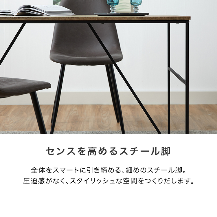 送料込み　LOWYA(ロウヤ)　ダイニングテーブル 楽天市場】[お買い物マラソン! 9/19 20:00-9/24 1:59