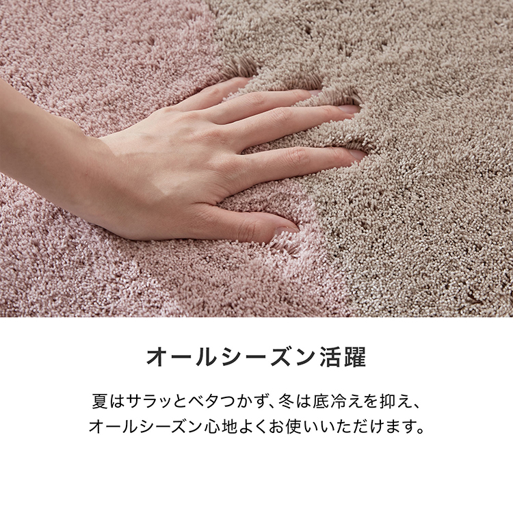 LOWYA 柄物・デザインラグ アドビリア ピンク | イオンスタイル