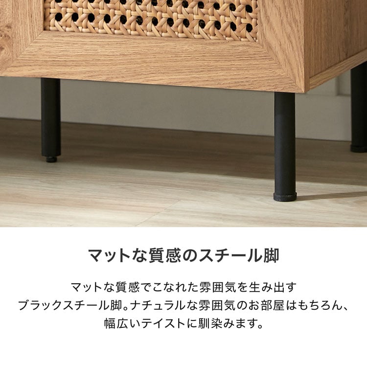 LOWYA キャビネット フィナントサイドキャビネット ナチュラル