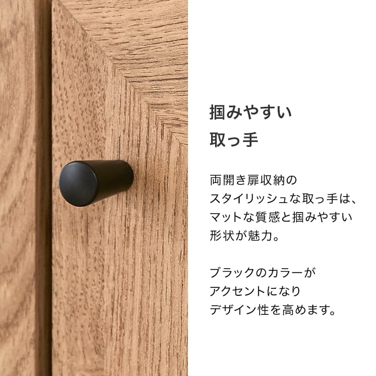 LOWYA キャビネット LOWYA キャビネット フィナントサイドキャビネット ナチュラル
