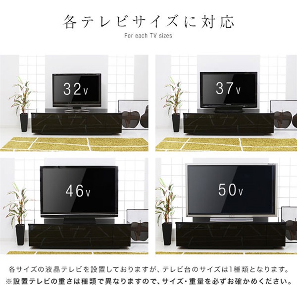 LOWYA ロータイプTV台 デロンテ | イオンスタイルオンライン