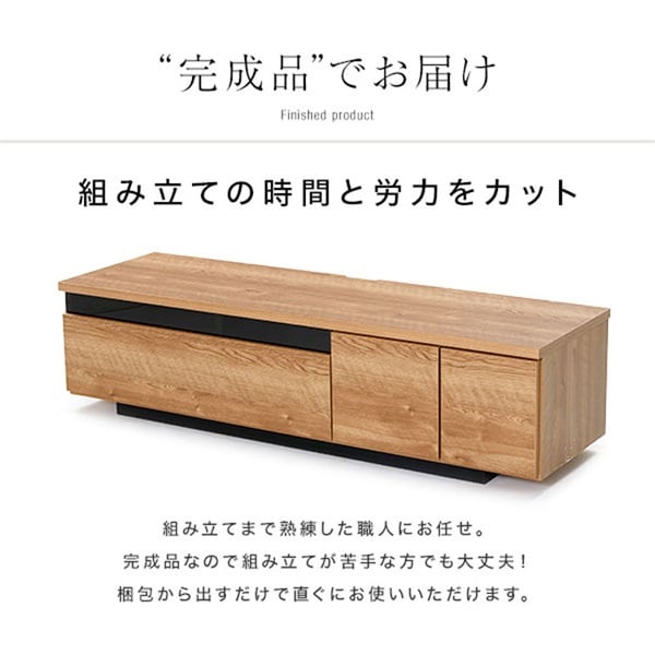 スニーカー LOWYAウォルナットテレビボード 200cm LOWYA テレビ台 ローボード おしゃれ 完成品 200cm 収納 TV台