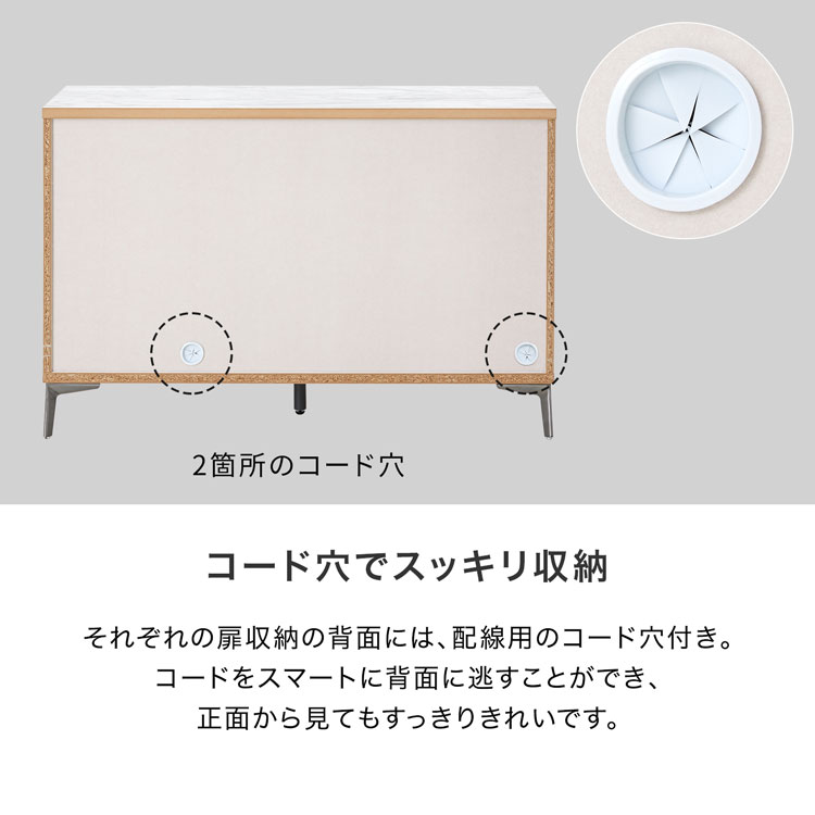 LOWYA キャビネット ハンブルク ホワイトストーン | イオン