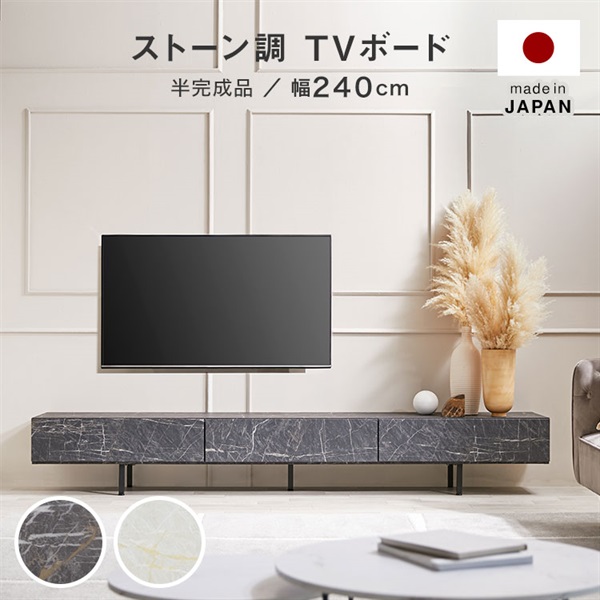 ari　LOWYA ロウヤ テレビボード 日本製 大理石風 スチール ローテレビ台 収納付 脚付 [幅180] | 【公式】LOWYA(ロウヤ