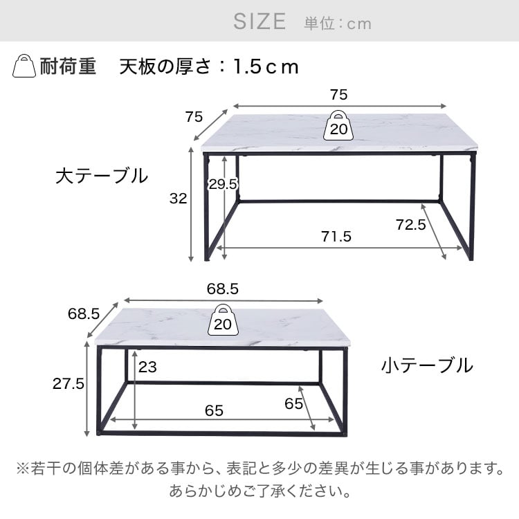 LOWYA ネストテーブル スネフティー | イオンスタイルオンライン