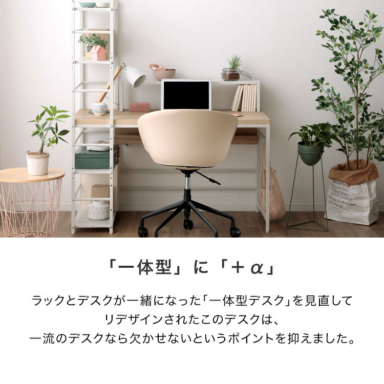 【美品】LOWYA パソコンデスク オーク LOWYA パソコンデスク デスク 幅98cm ワークデスク シンプル