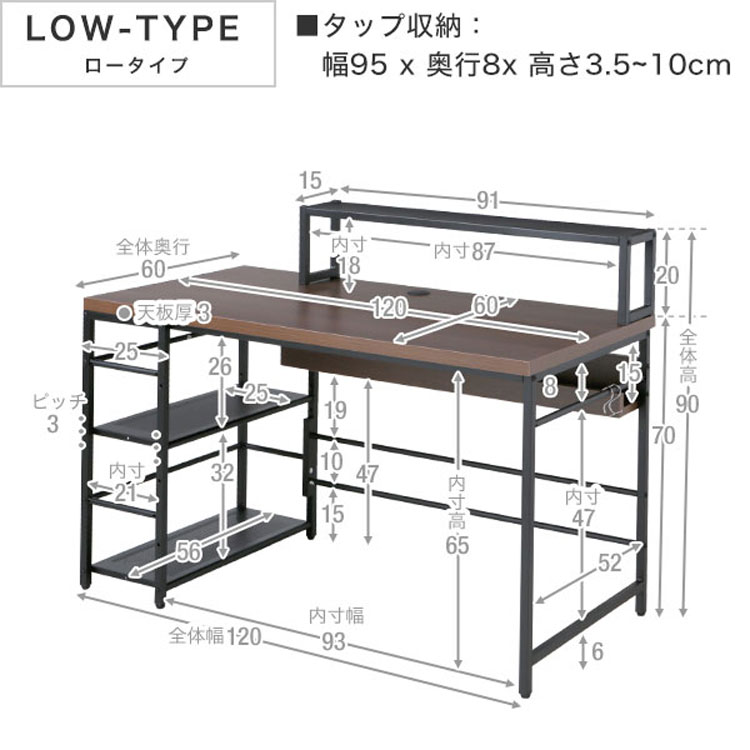 LOWYA パソコン・ワークデスク NEWシエプリー ウォルナット