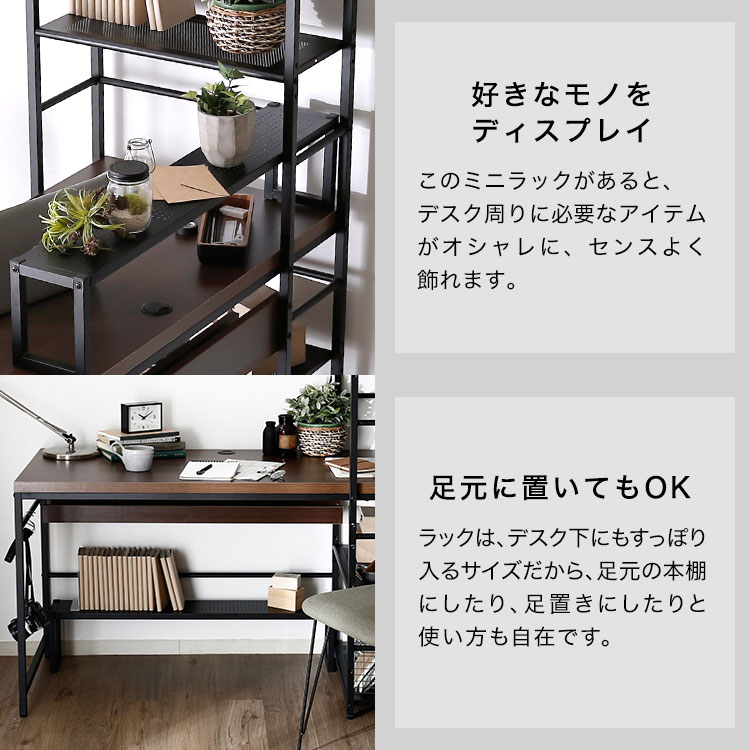 ✨uniko WEAVA(ウィーバ)　デスク ✨uniko WEAVA(ウィーバ) デスク（WEAVA(ウィーバ) デスク