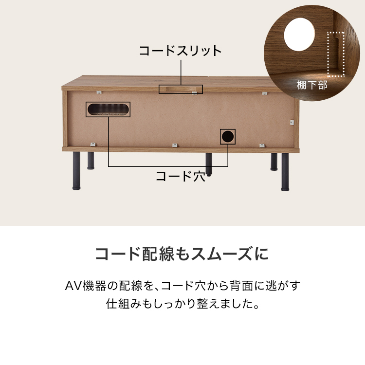 LOWYA ロータイプTV台 フィナントテレビボード ナチュラル