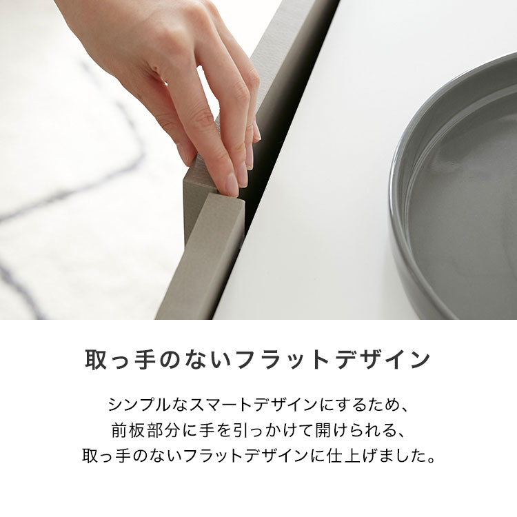 ★ミッキー★【ガルト】マクアダムス　サイドボード　150 LOWYA キャビネット マクアダムス | イオンスタイルオンライン