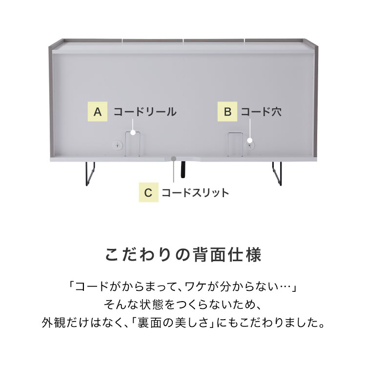 ★ミッキー★【ガルト】マクアダムス　サイドボード　150 ☆ミッキー☆【ガルト】マクアダムス サイドボード 150 組立