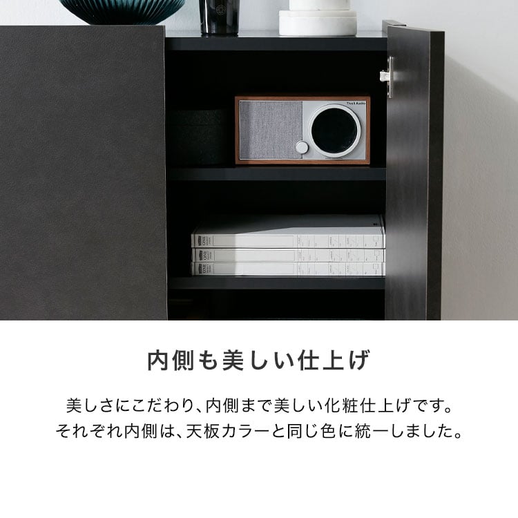 ★ミッキー★【ガルト】マクアダムス　サイドボード　150 LOWYA キャビネット マクアダムス | イオンスタイルオンライン