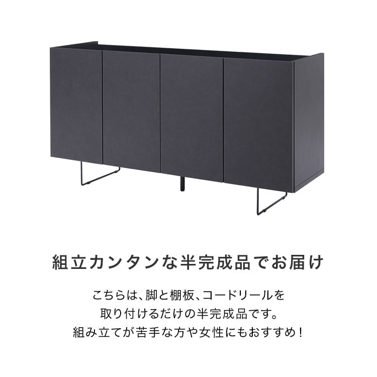 ☆ミッキー様専用☆【ガルト】マクアダムス サイドボード 150